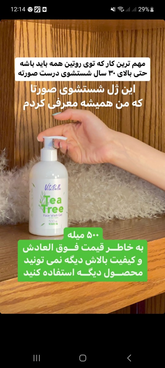 آرایشی بهداشتی درمانی نسرین