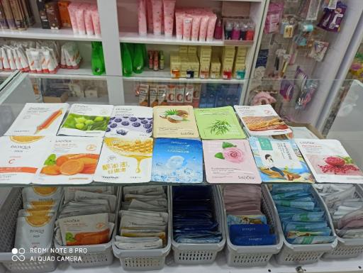 ارایشی بهداشتی سرمه