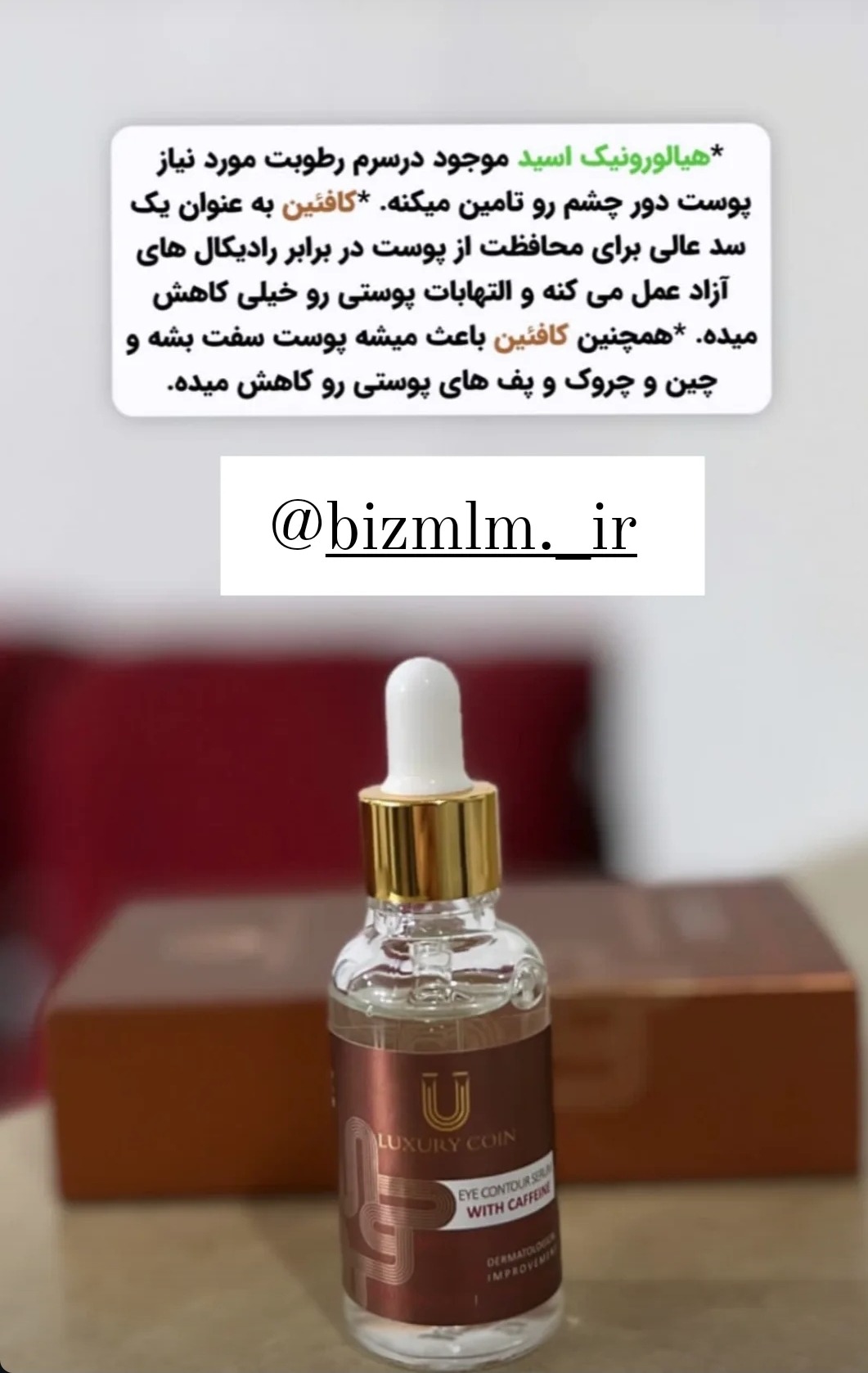 آرایشی بهداشتی عطر و ادکلن پروتئین بار