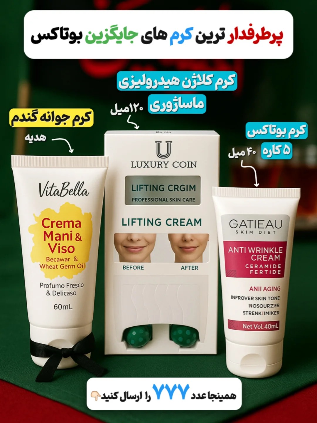 آرایشی بهداشتی لطفی