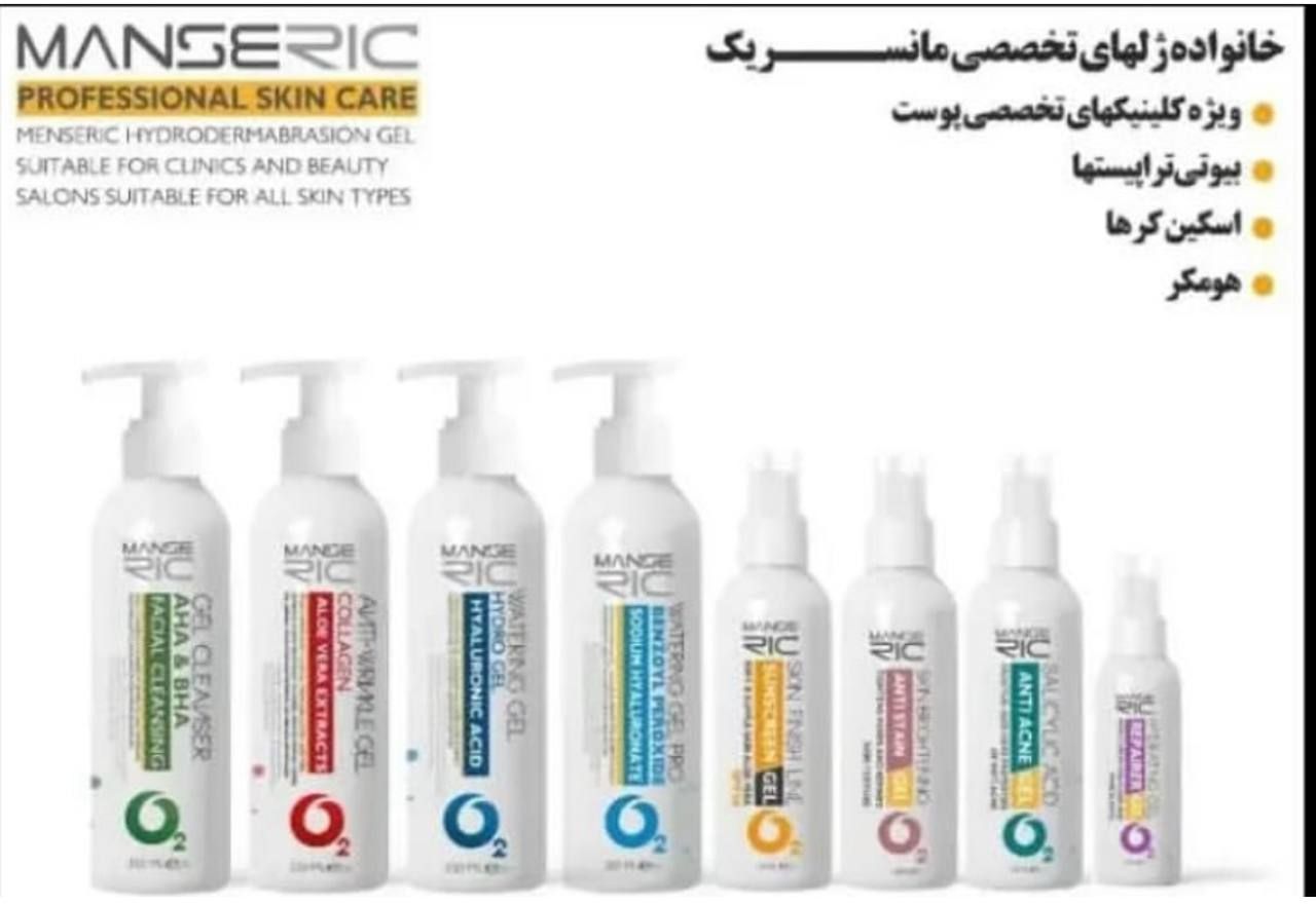 آرایشی بهداشتی ماه بانو