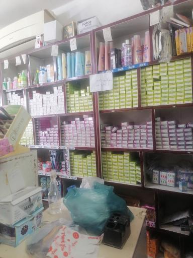 آرایشی بهداشتی نسترن