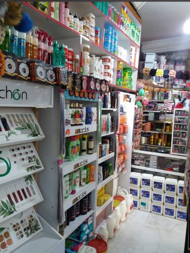 آرایشی بهداشتی هستی