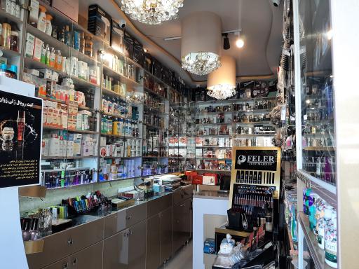 آرایشی بهداشتی یاشار