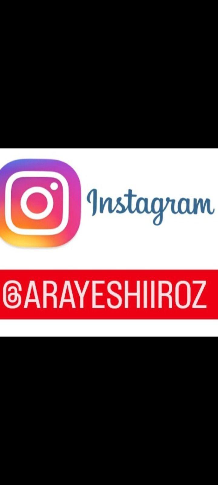 آرایشی رز