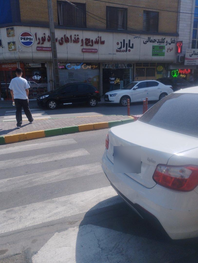 آرایشی شارین