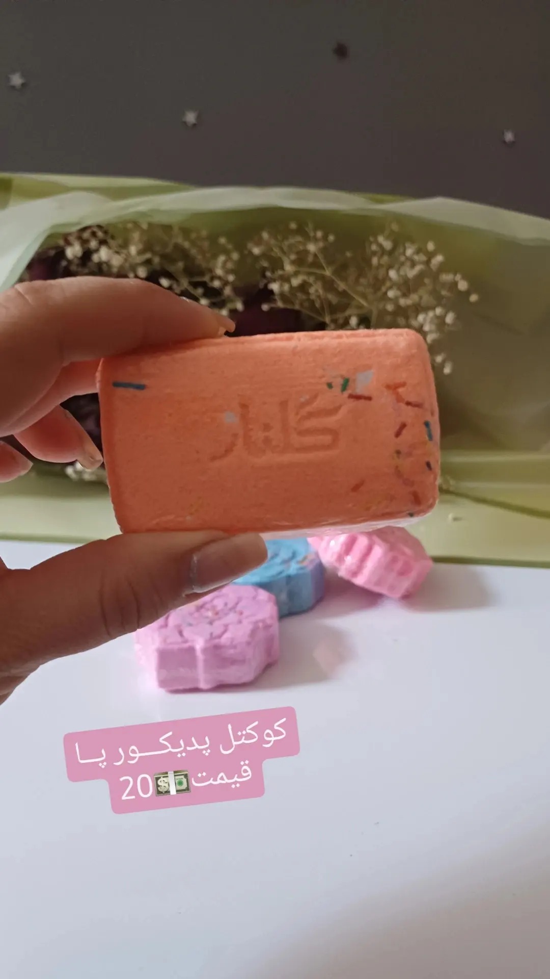 آرایشی ماهک