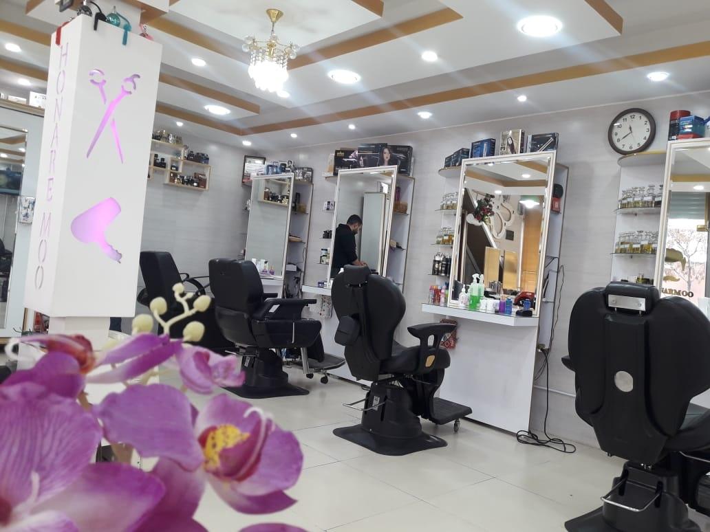 آرایشی ماوی مور