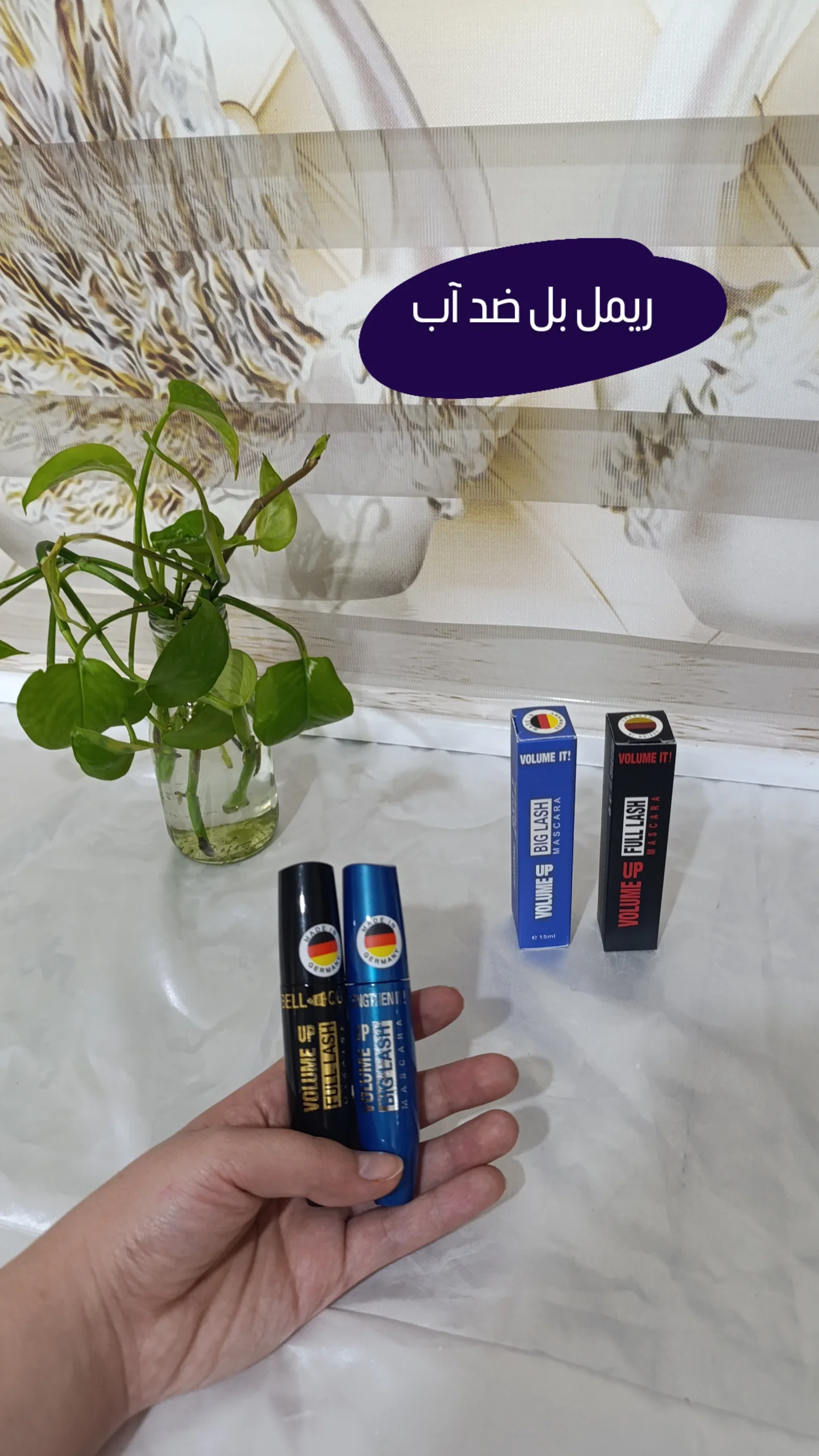 آرایشی و بهداشتی دلی