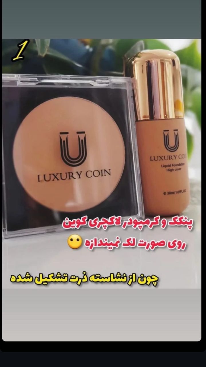 ارایشی وبهداشتی افسون بیوتی لند