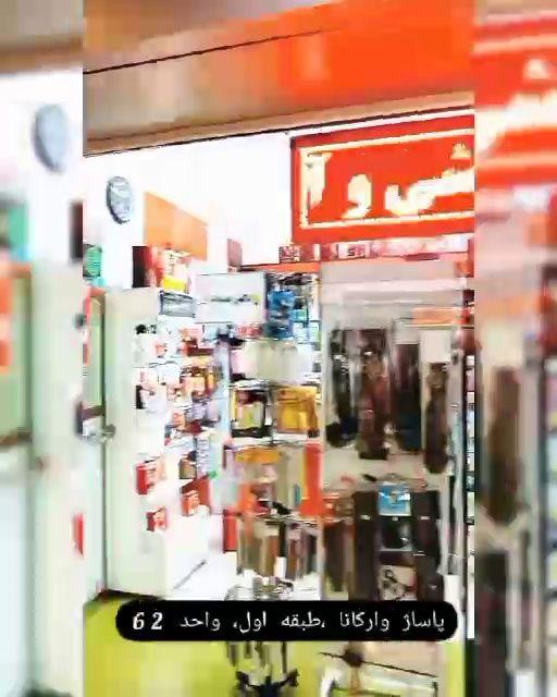 آرایشی وبهداشتی رخ نگار