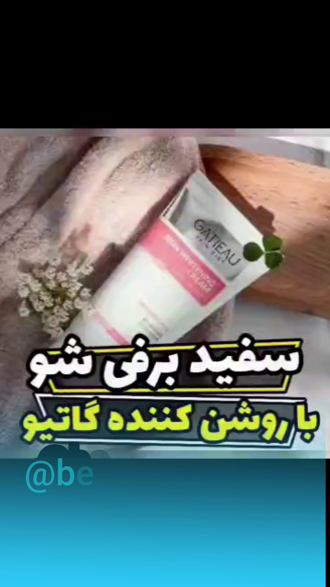 آرایشی وبهداشتی