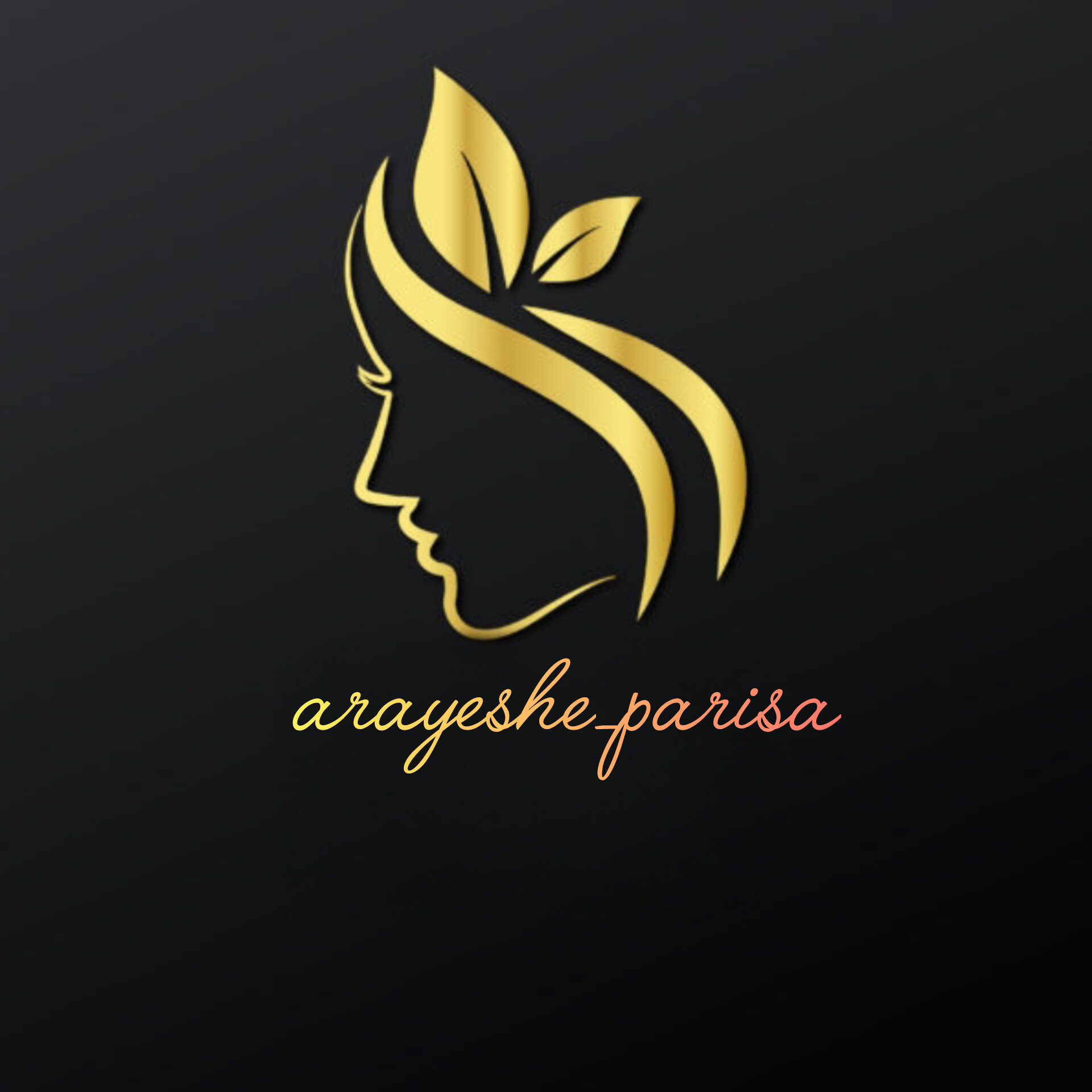 آرایشی پریسا
