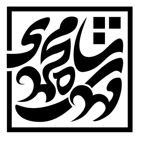 ارزان سرای مهدی