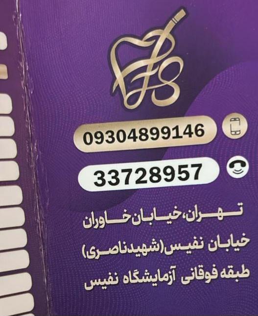 ارزان سرای نفیس