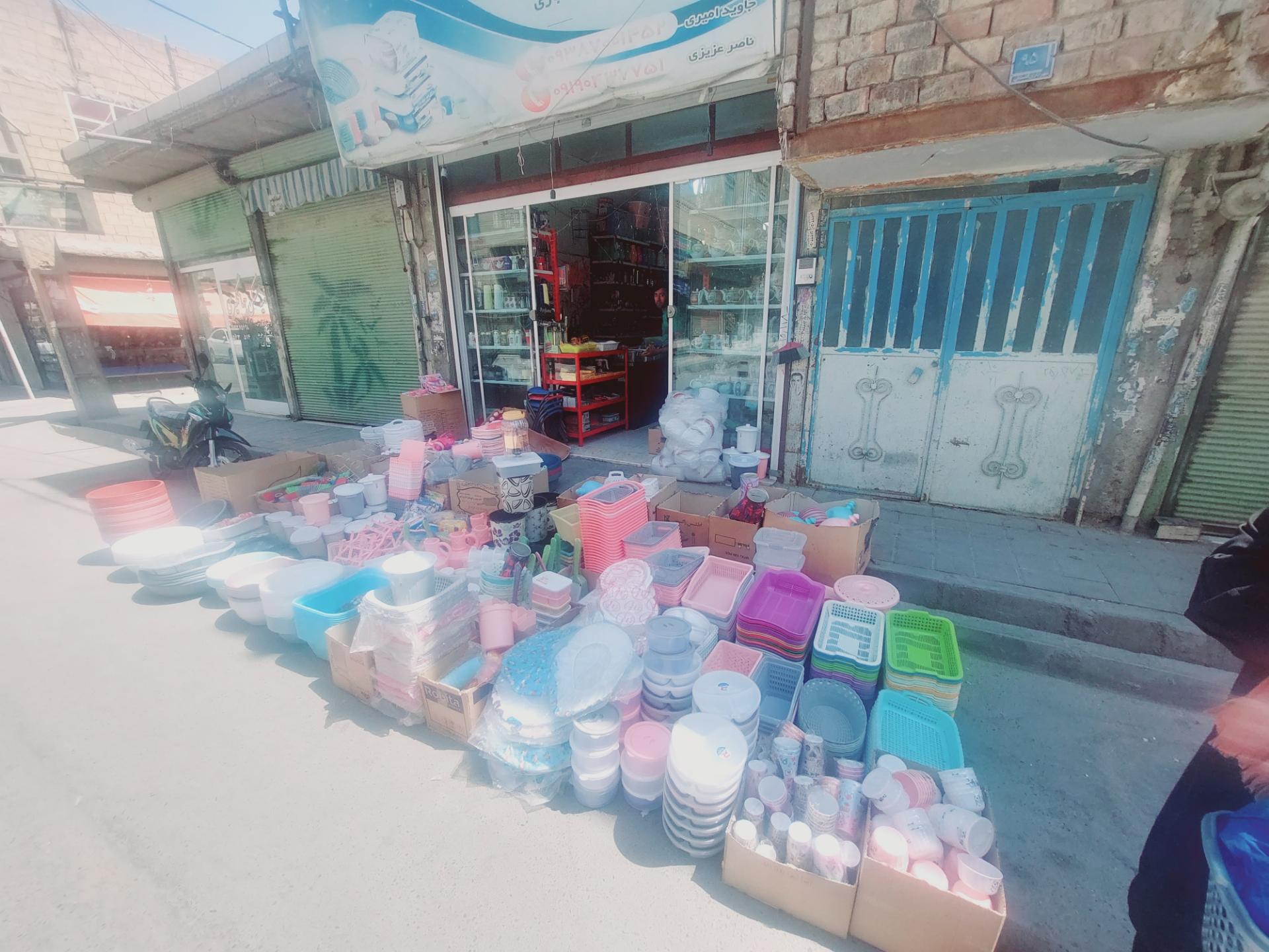 ارزان سرای یاران
