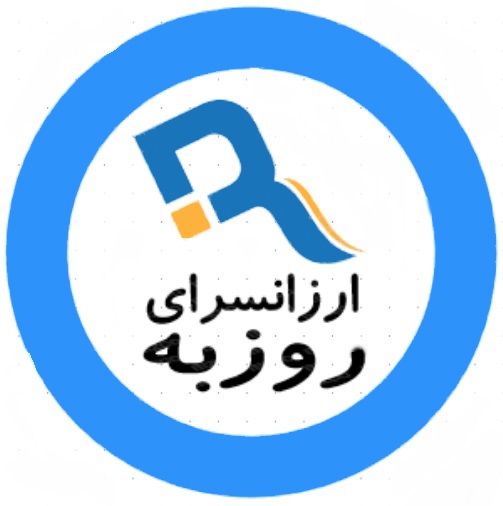 ارزانسرای روزبه