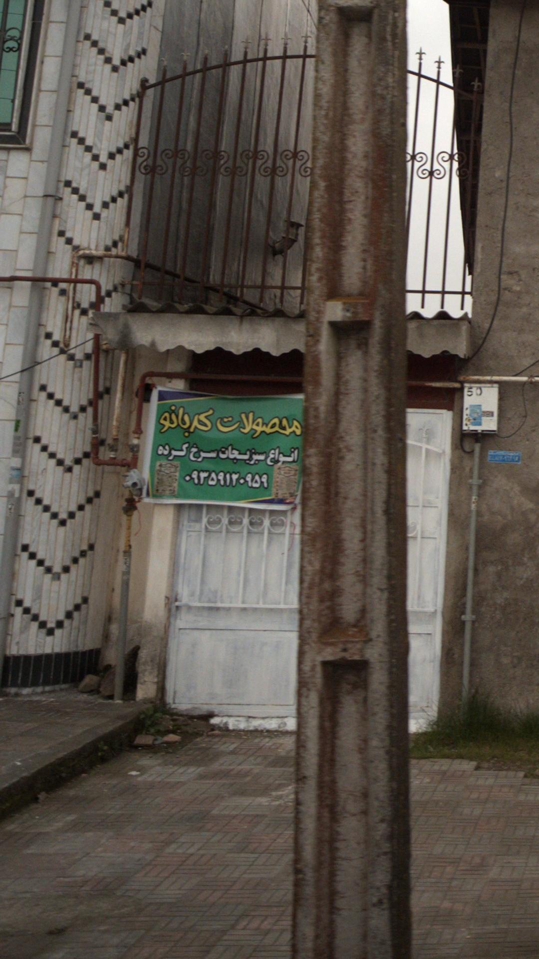 ارزانکده میوه