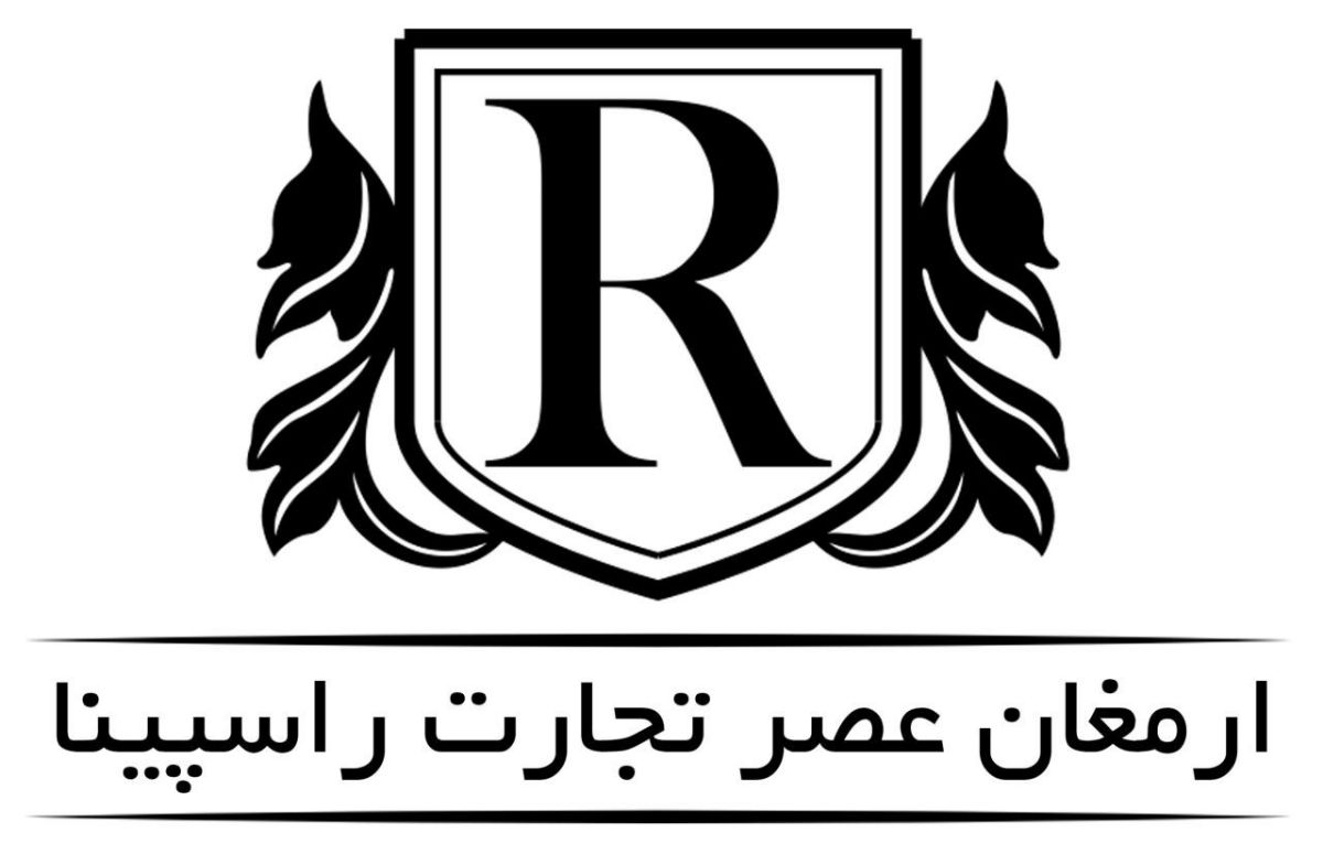 ارمغان عصر تجارت راسپینا