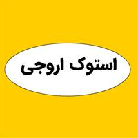 اروجی