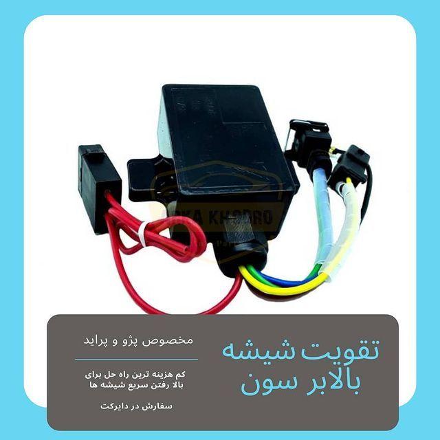 آرکان خودرو