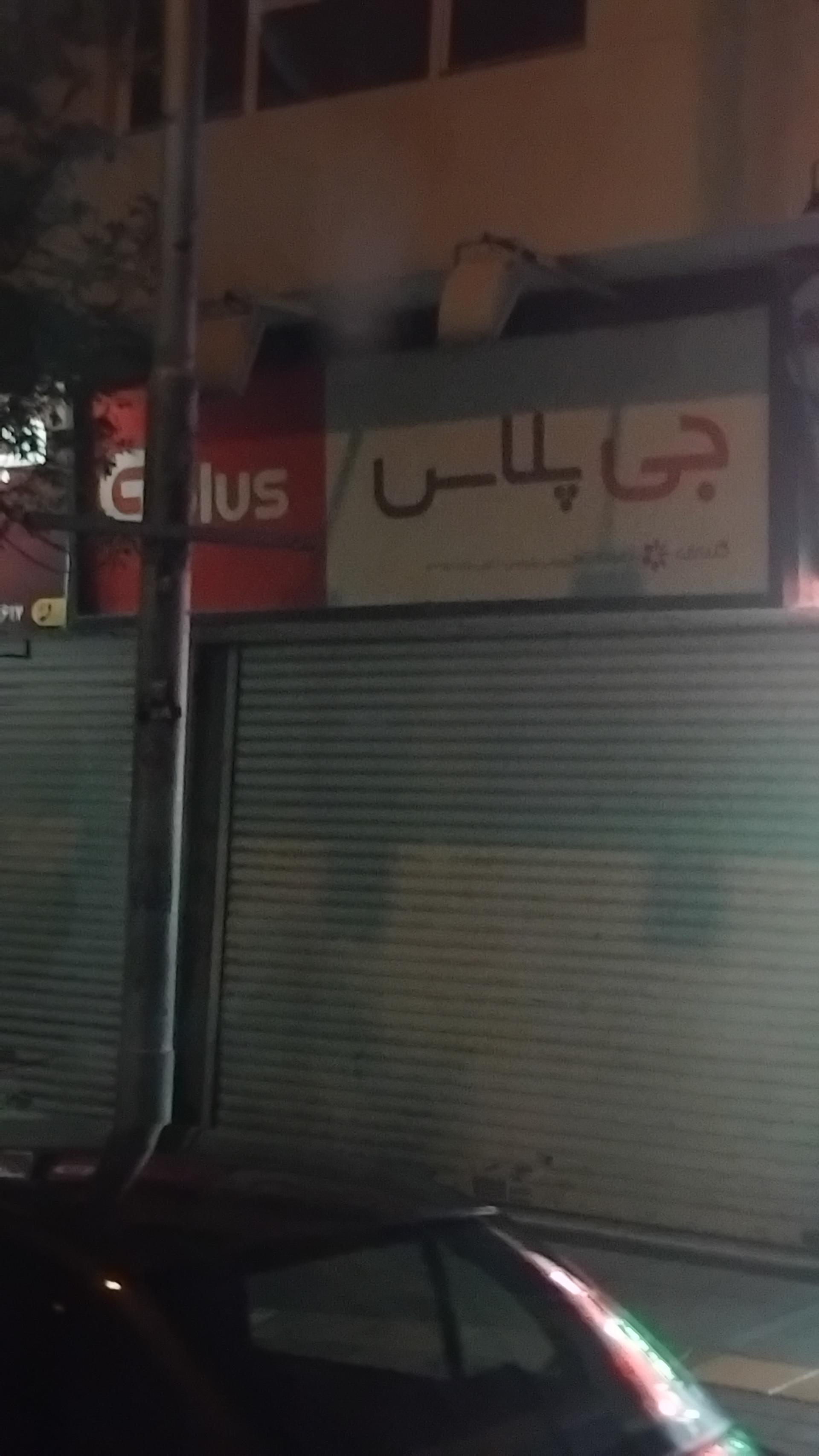 آرکو کالا