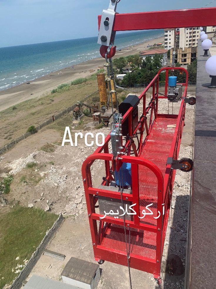 آرکو کلایمر
