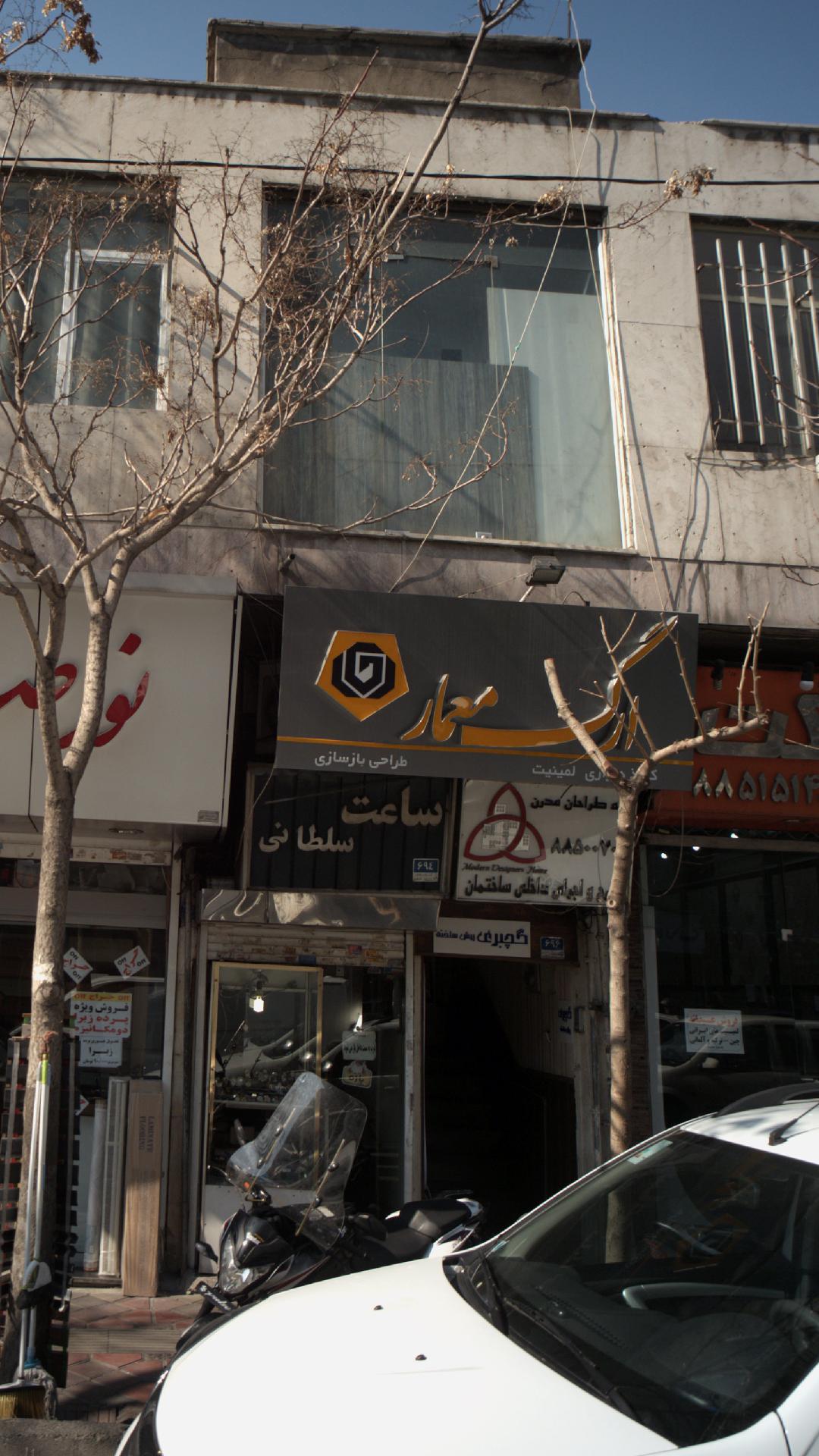 ارگ معمار