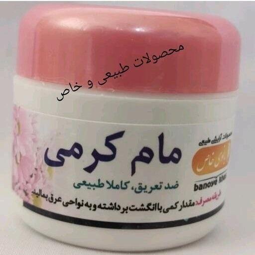 ارگانیک کده رایحه