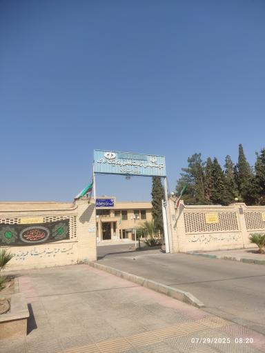 آزمایشگاه فنی و مکانیک خاک استان یزد