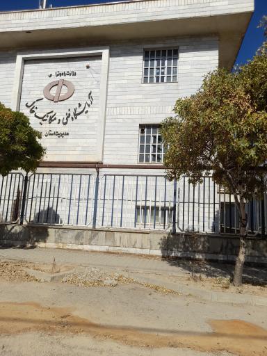 ازمایشگاه فنی ومکانیک خاک استان