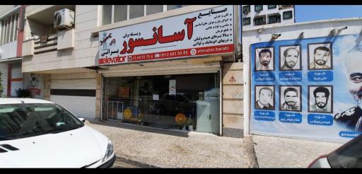 آسانسور براتی