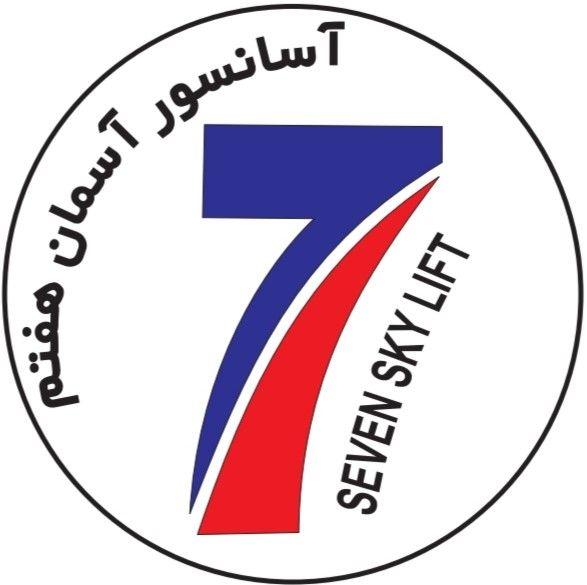 آسانسور حسینی