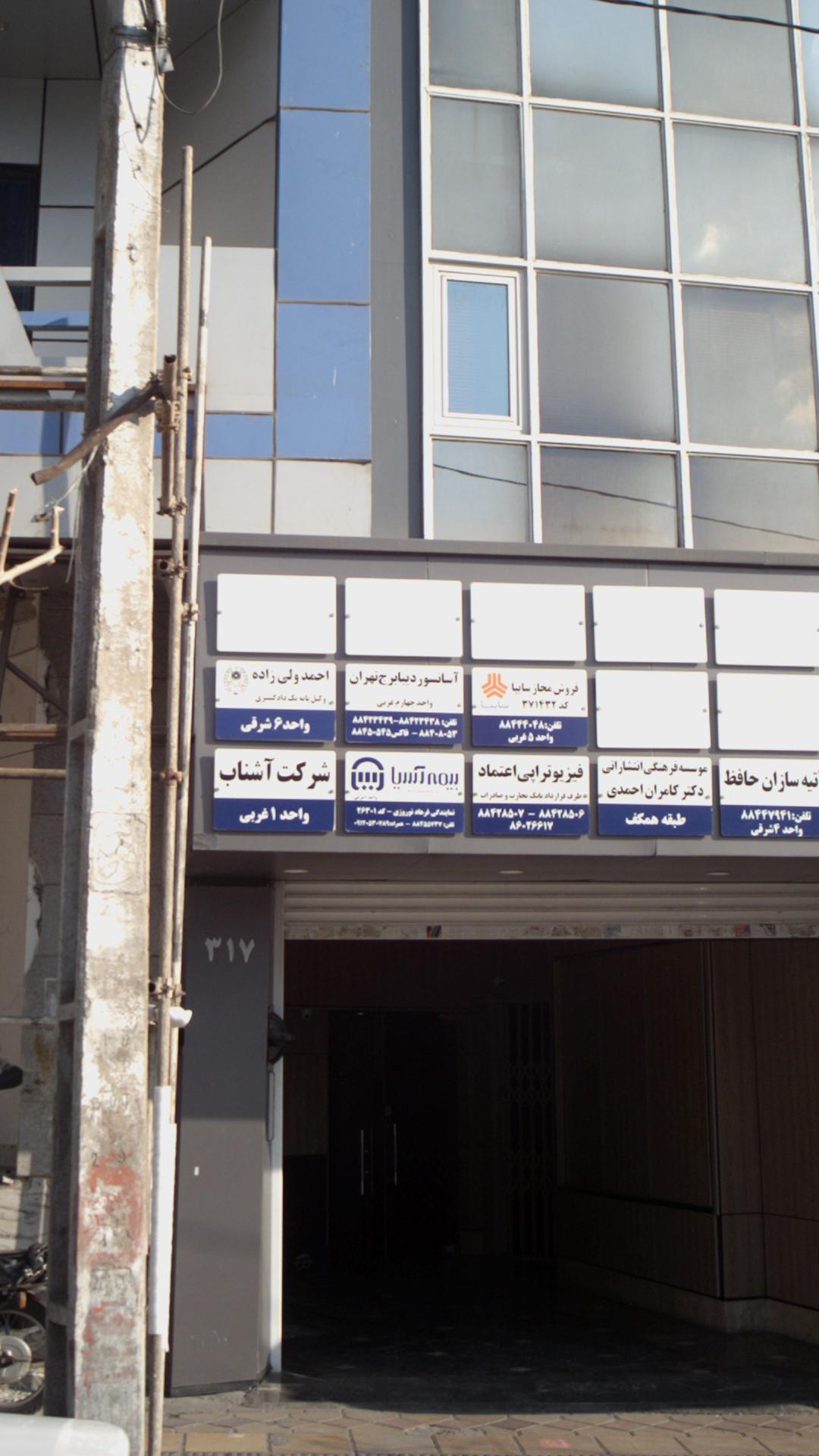آسانسور دیبابرج تهران
