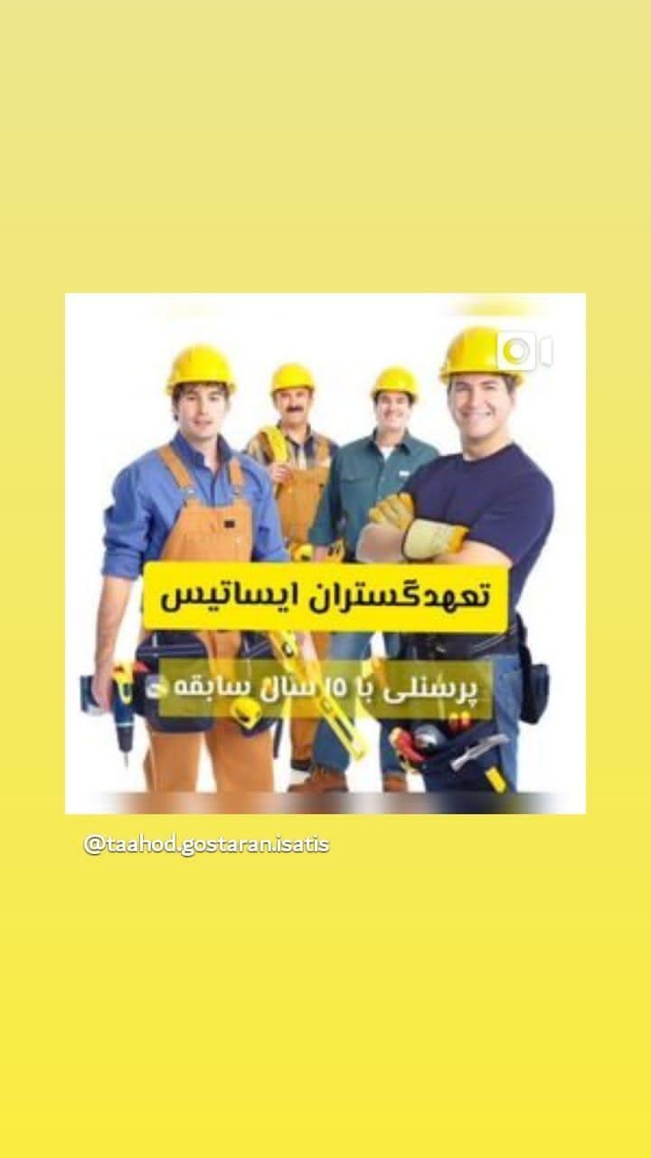 آسانسور و بالابر تعهد گستر یزد