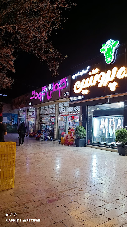 اسباب بازی فروشی کرمان کودک