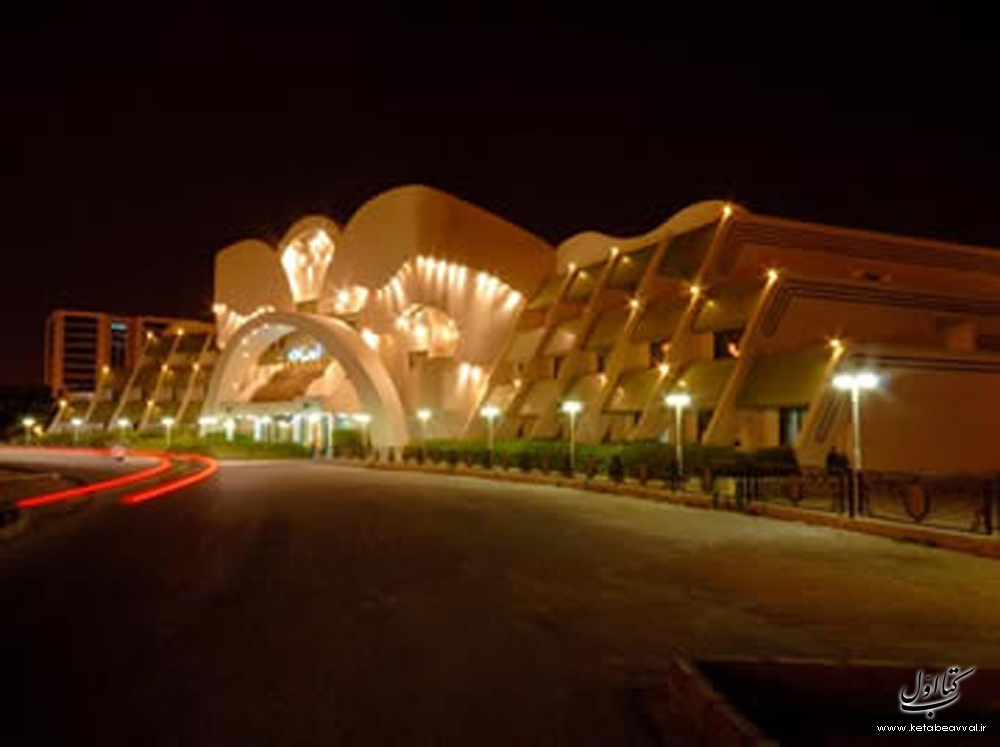 استار رزرو