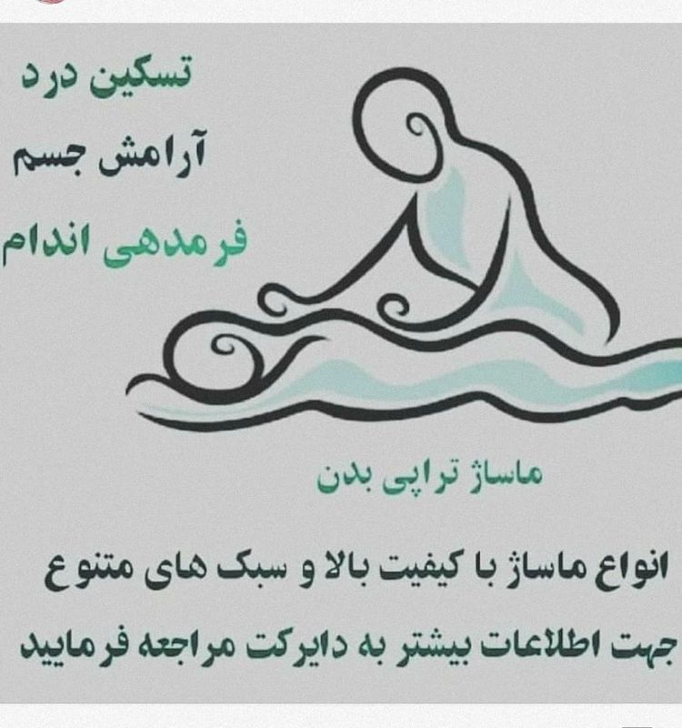 استخر آبشار