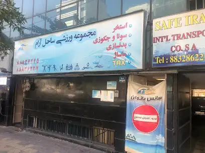 استخر ساحل آرام
