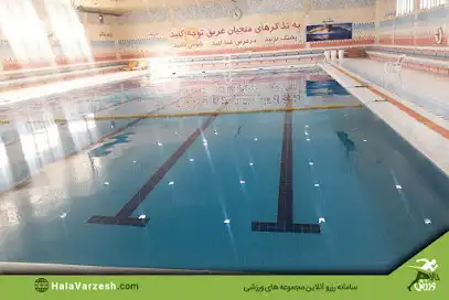 استخر مروارید