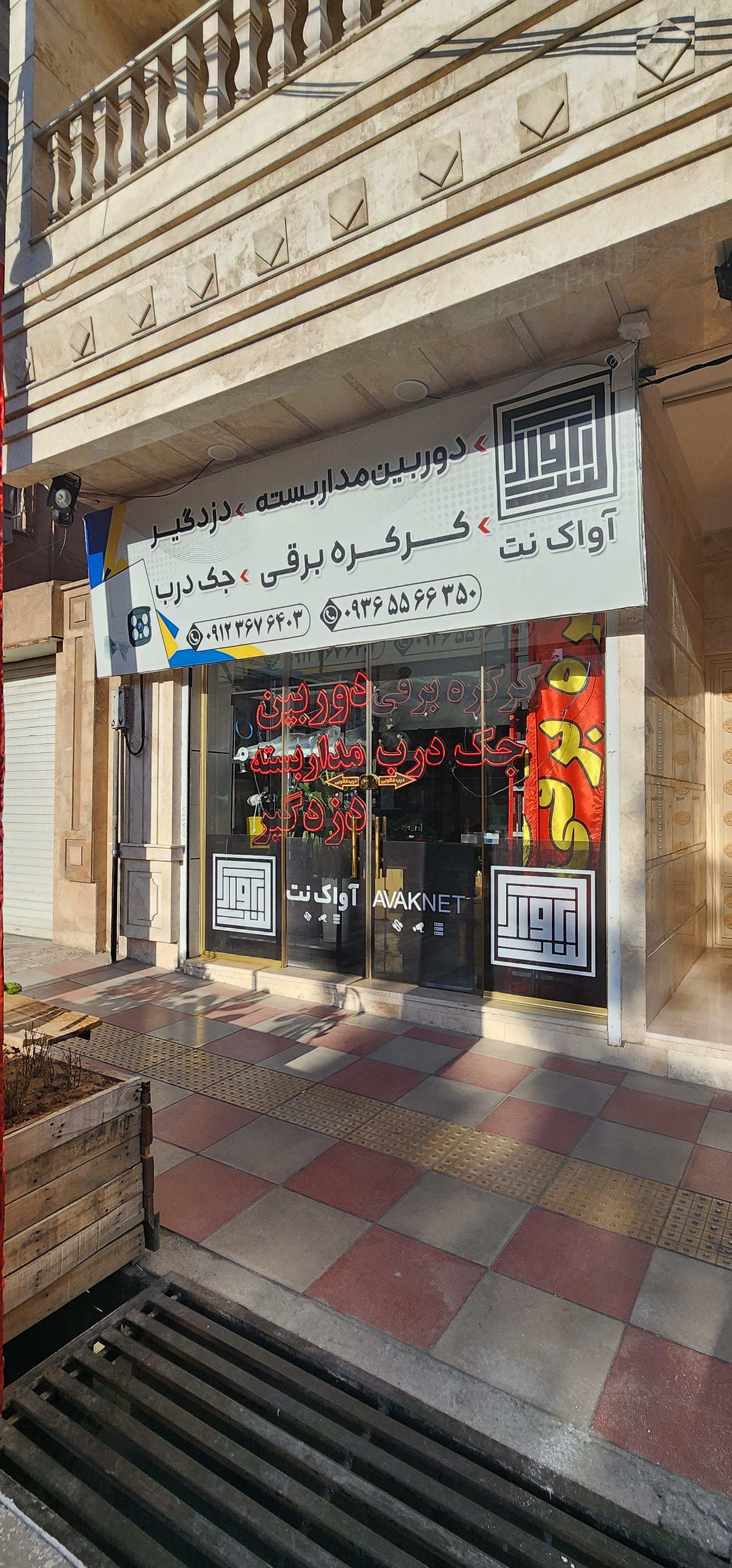 استریو بروز