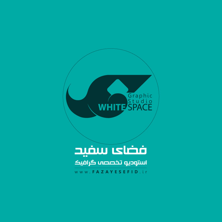 استودیو تخصصی گرافیک فضای سفید