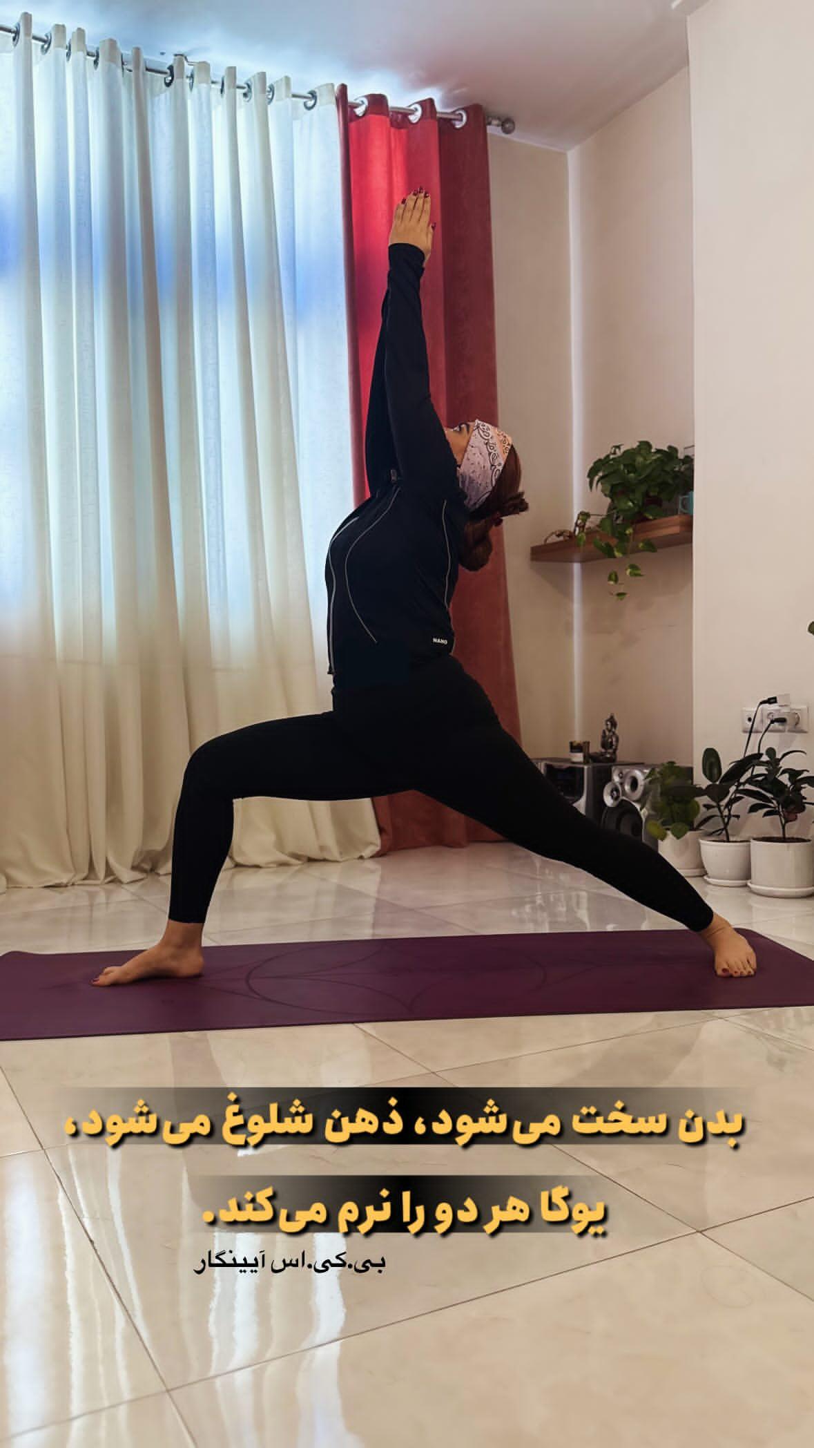 استودیو تخصصی یوگا و‌ پیلاتس رویای جان
