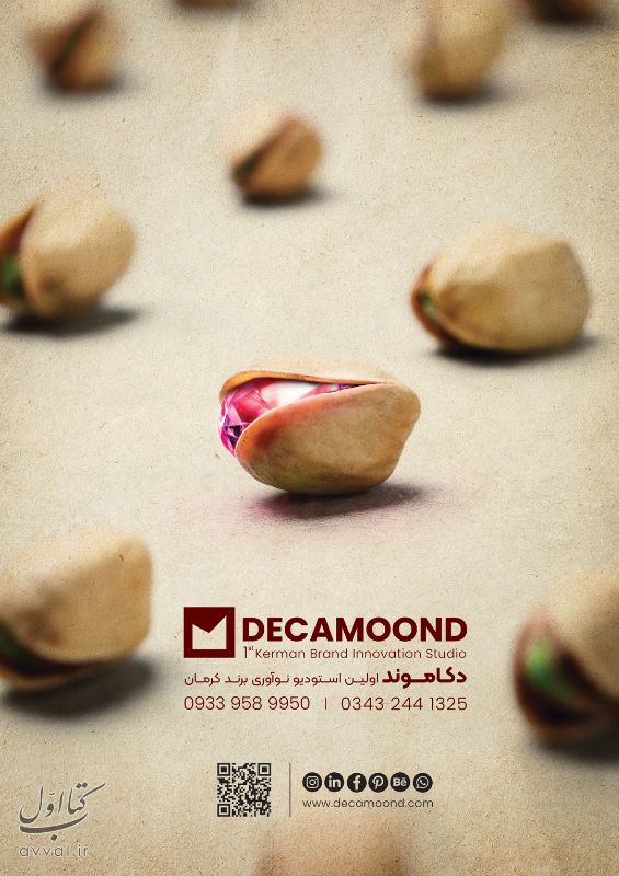 استودیو نوآوری
