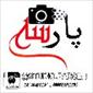 استودیو پارسه