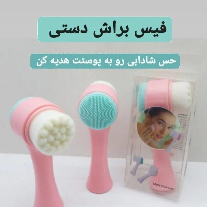 استورشانلی