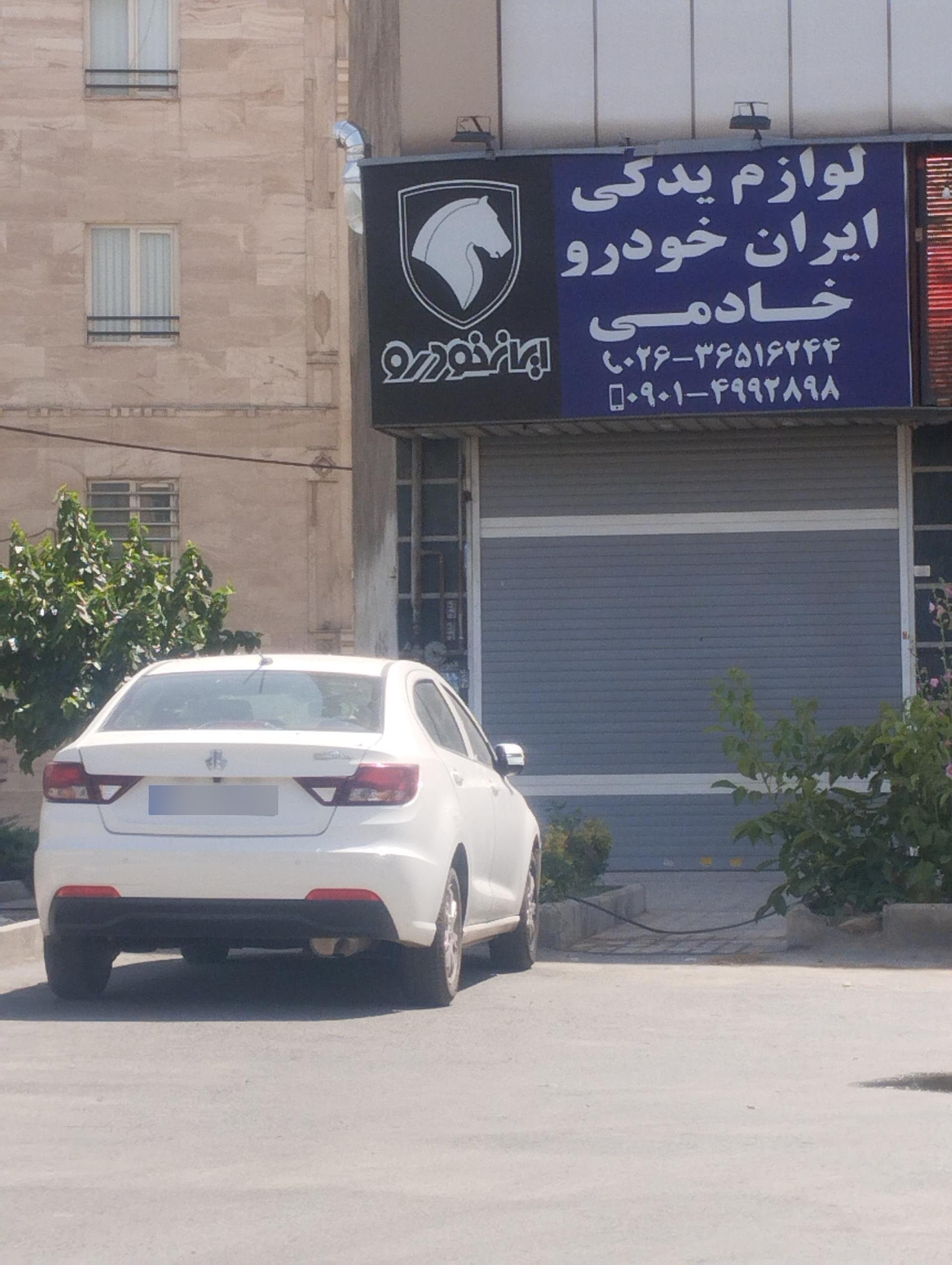 استوک بنز البرز