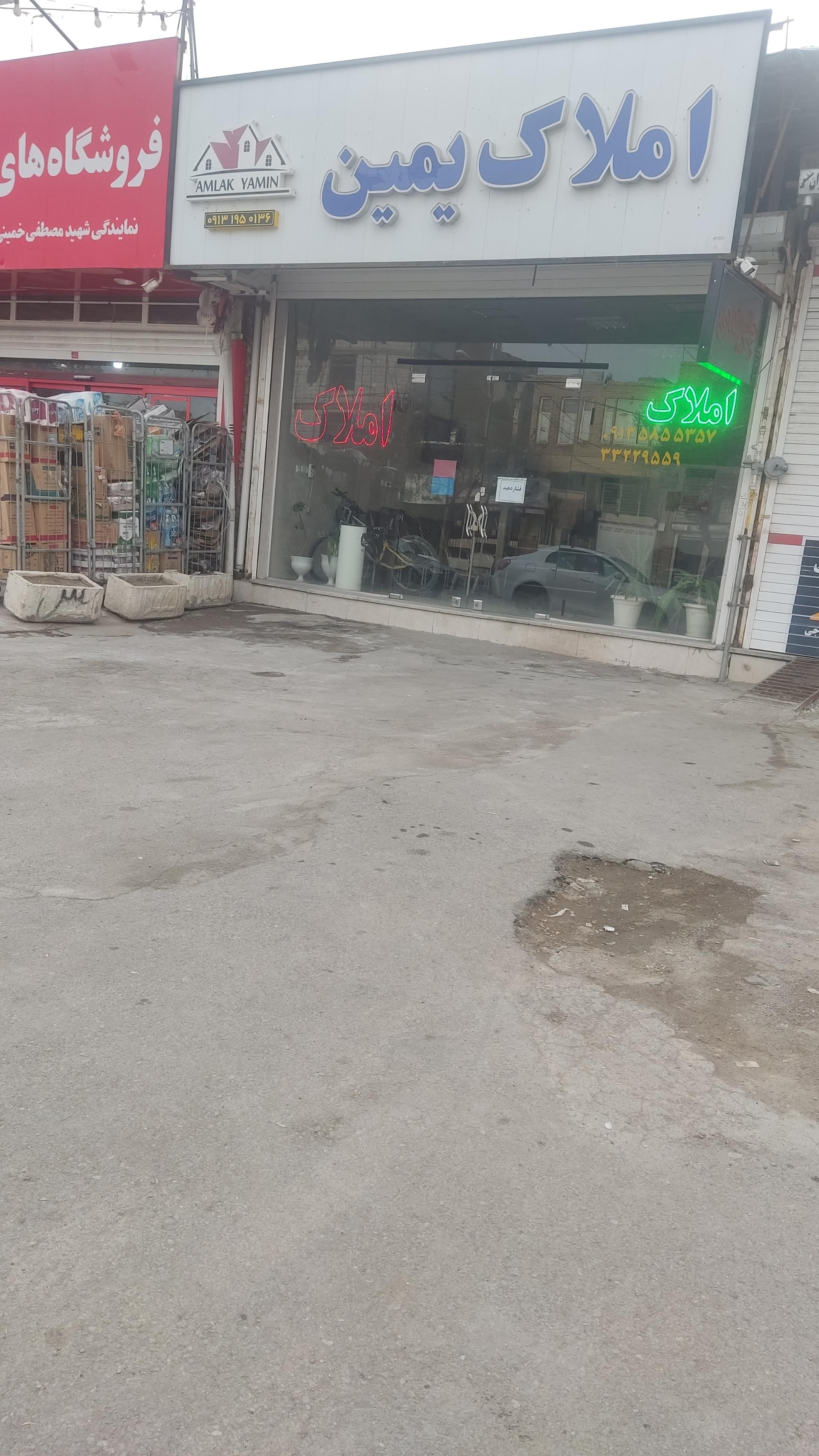 اسلامی