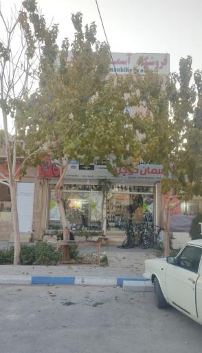 آسمان دوچرخه