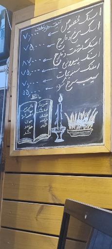 اسنک اسنک